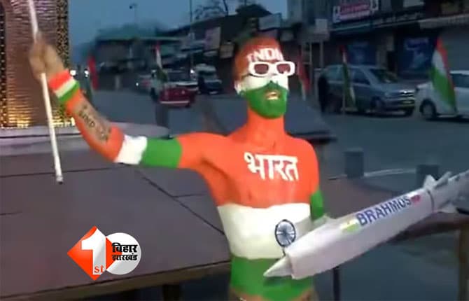 Republic Day 2026