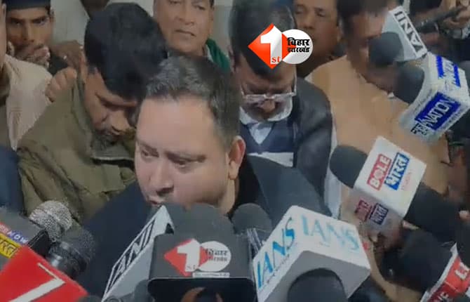 Tejashwi Yadav : '100 दिन तक कुछ नहीं बोलूंगा ....', 40 दिनों के बाद वापस बिहार आए तेजस्वी यादव,कहा - चुनाव में 'लोक' हारा और 'तंत्र' जीता