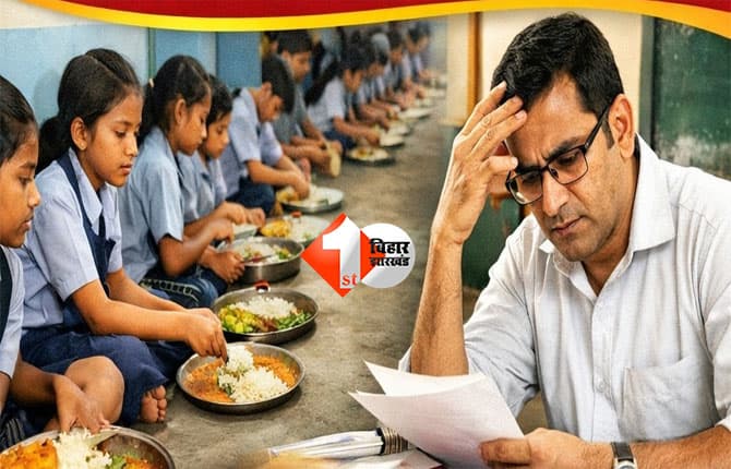 Bihar School News : 1 फरवरी से बिहार के सरकारी स्कूलों में बंद हो जाएगा यह काम, शिक्षा विभाग का आदेश जारी