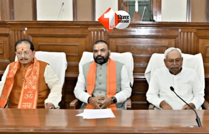 bihar
