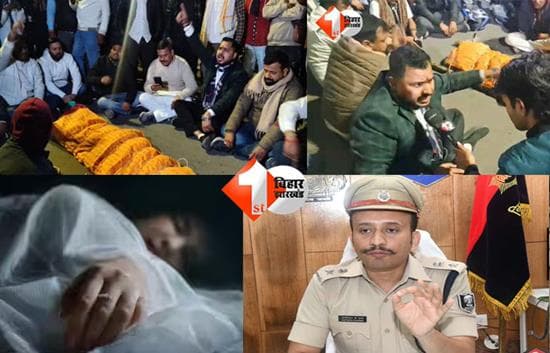 NEET student death case : हत्या या साजिश ! नीट छात्रा के पोस्टमार्टम रिपोर्ट में बड़ा खुलासा, आखिर किसके दवाब में बिना प्रूफ पुलिस ने दिया सुसाइड करार ? अब उठ रहे गंभीर सवाल