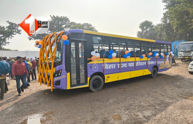 Bihar News