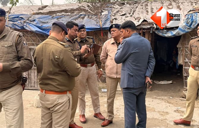 Bihar Police