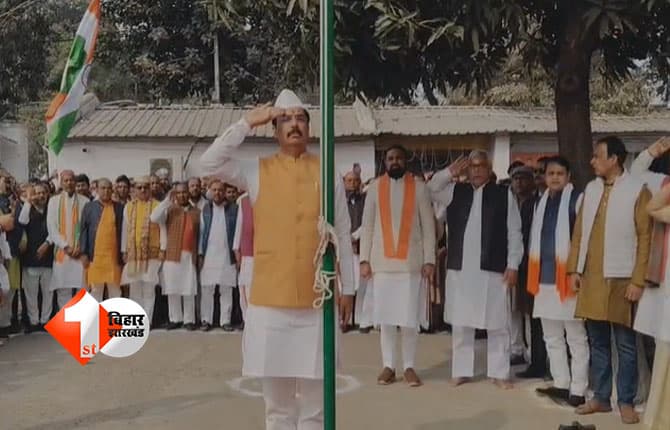 77वां गणतंत्र दिवस: बिहार भाजपा कार्यालय में संजय सरावगी ने फहराया तिरंगा, सम्राट भी रहे मौजूद; जनता को दिया यह संदेश