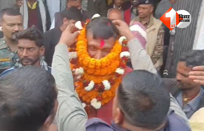 bihar