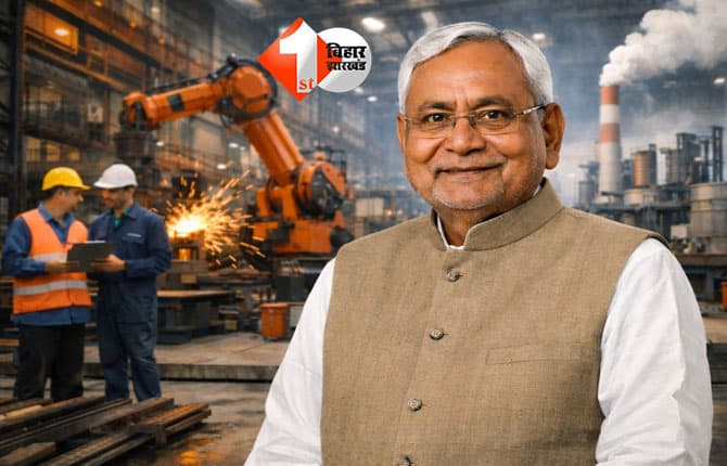 bihar