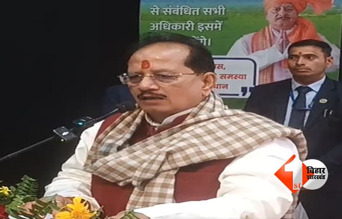 Vanshavali rule : बिहार में शहरी वंशावली अब CO ऑफिस से होगी जारी, संपत्ति बंटवारे में होगी आसानी; विजय सिन्हा का आदेश