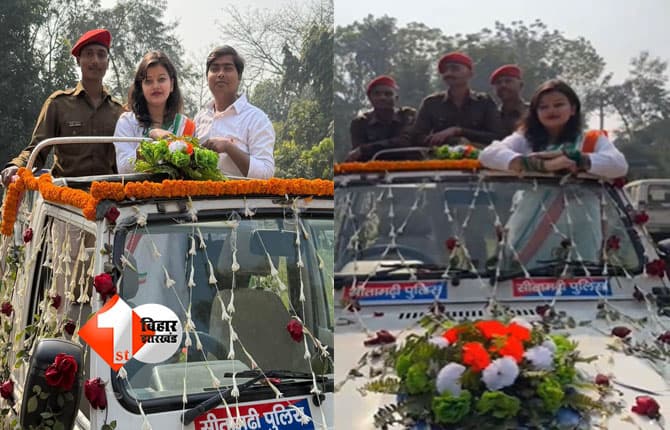Bihar News