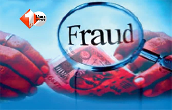 Bihar Crime News