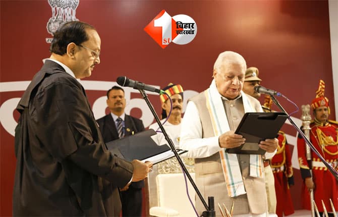 Patna High Court Chief Justice : जस्टिस संगम कुमार साहू बने पटना उच्च न्यायालय के 47वें मुख्य न्यायाधीश, राज्यपाल ने दिलाई शपथ