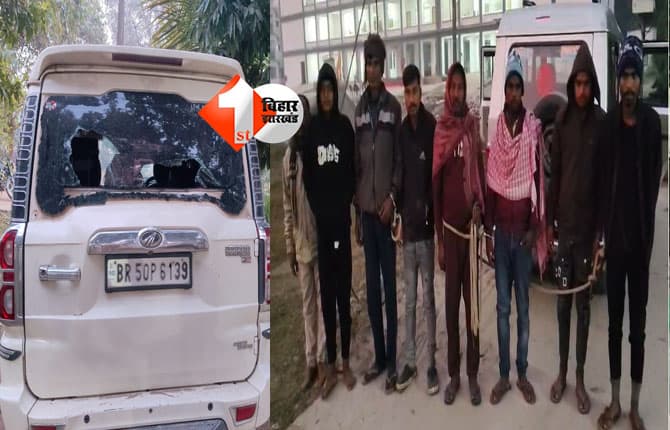 bihar
