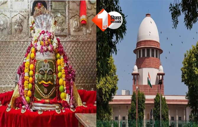 Supreme Court News