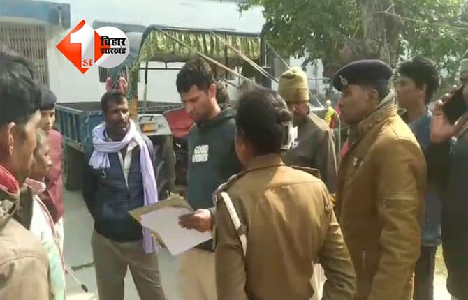 Bihar Crime News