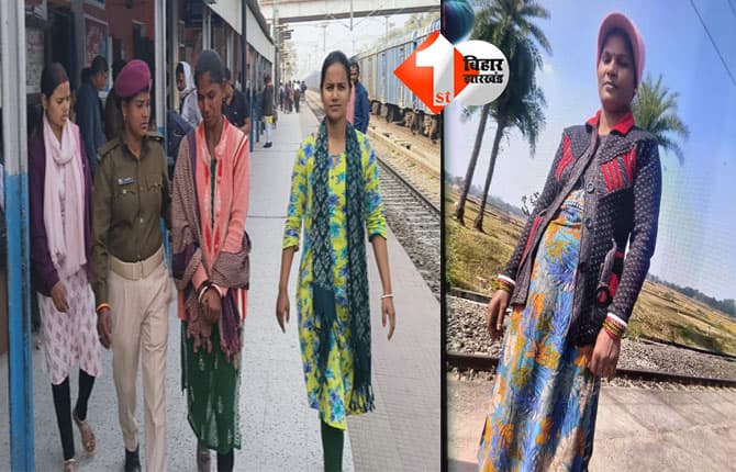 Bihar Crime News