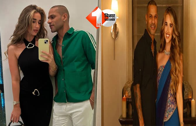 Shikhar Dhawan wedding : शिखर धवन दूसरी शादी के लिए तैयार, फरवरी में सोफी शाइन के साथ रचाएंगे ब्याह! पढ़िए कहां होगी शादी और किन्हें मिला निमंत्रण