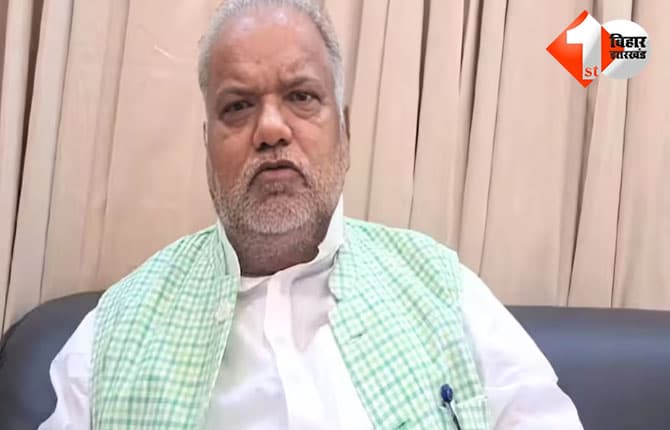 bihar