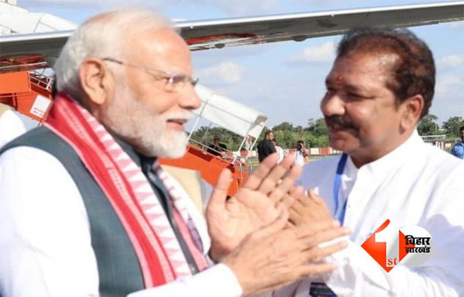 PM Nerendra Modi