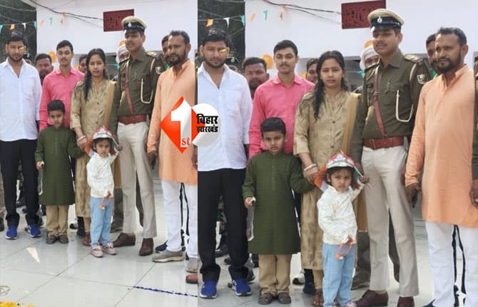 bihar