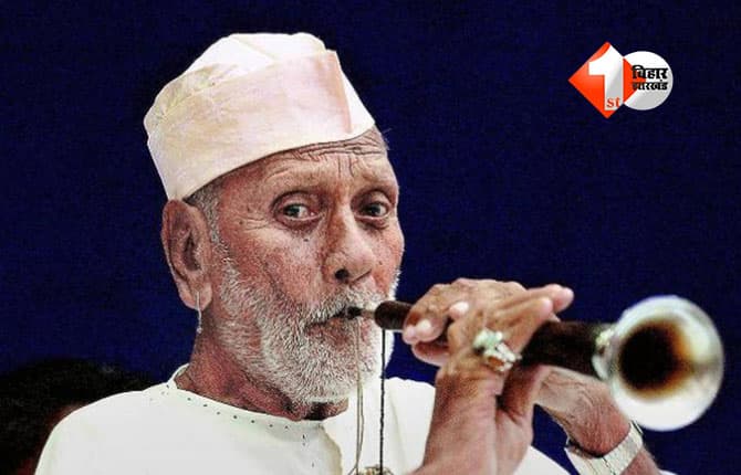 bihar