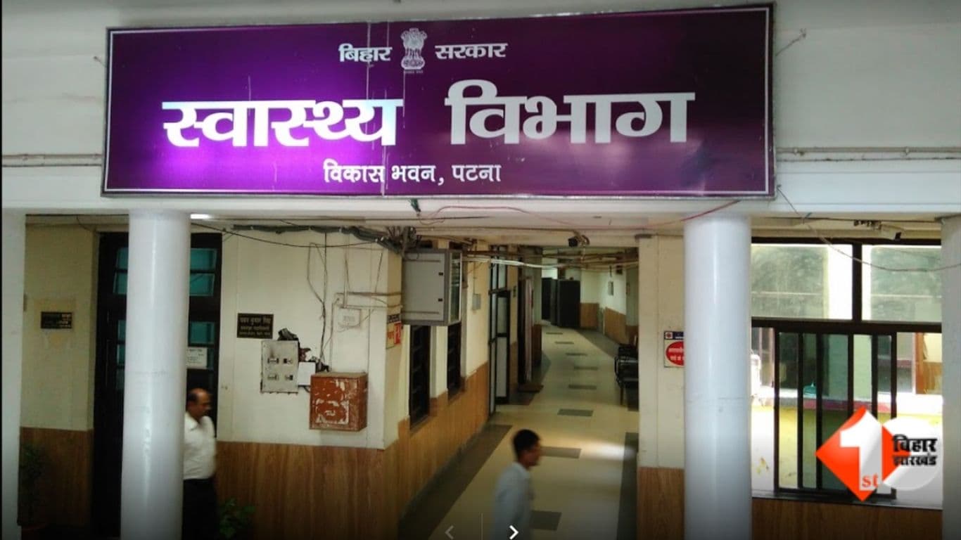 Bihar News, Nitish Kumar decision, Bihar government doctors, private practice ban, सरकारी डॉक्टर प्राइवेट प्रैक्टिस, Bihar Health Department, Nitish Kumar health policy, सात निश्चय 3, Bihar medical co
