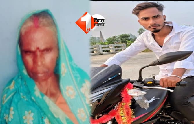 bihar
