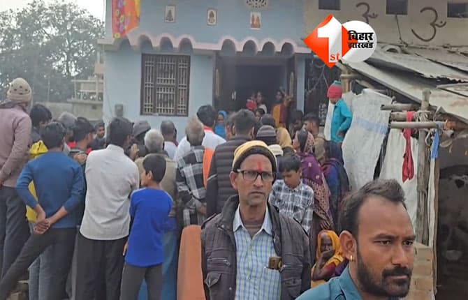 Bihar Crime News