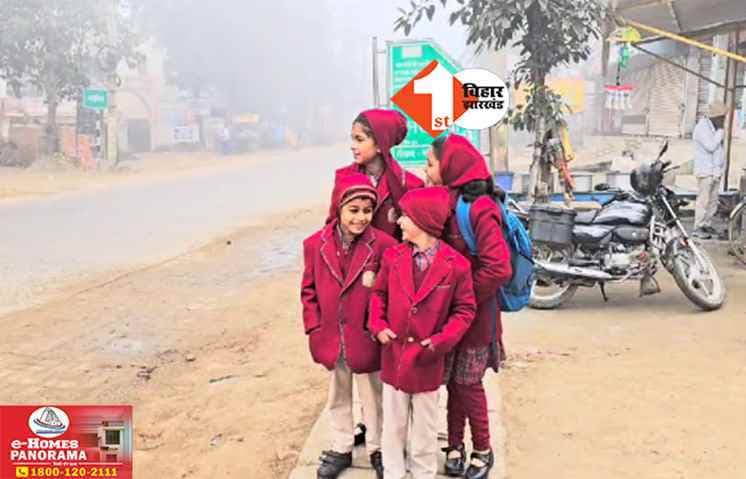 bihar