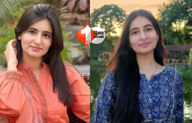 UPSC Topper : दिन में नौकरी, रात में UPSC की तैयारी — पहले ही प्रयास में AIR 6 हासिल कर बनीं IAS