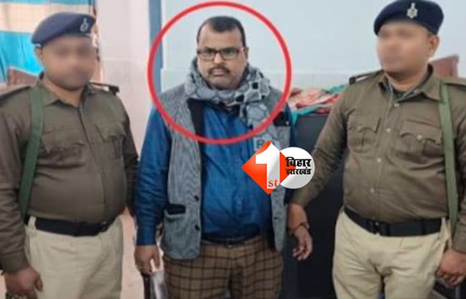 Bihar Crime News