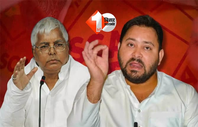 land for job : दिल्ली हाईकोर्ट में आज ‘लैंड फॉर जॉब’ भ्रष्टाचार मामले की अहम सुनवाई, भोला यादव की याचिका पर होगी बहस