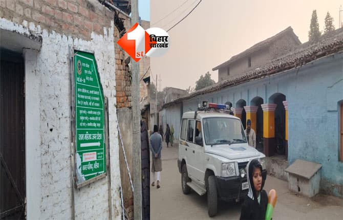 Bihar crime news : बेगूसराय में CBI की छापेमारी, राष्ट्रीय सुरक्षा से जुड़े मामले में 8 घंटे तक पूछताछ; दस्तावेज जब्त