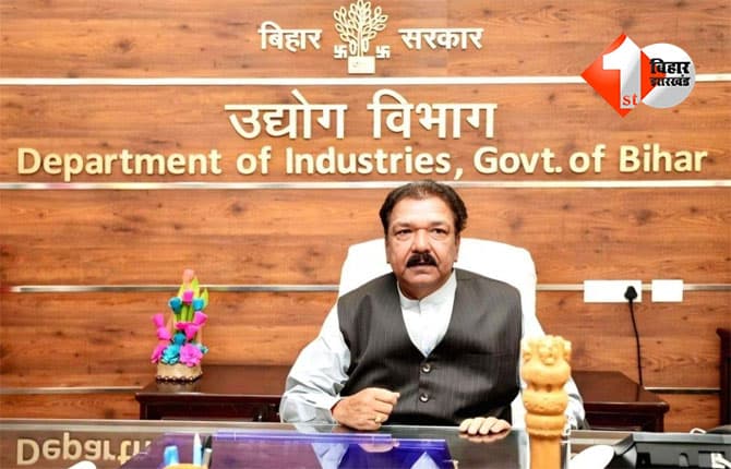 Bihar startup : बिहार स्टार्टअप्स के लिए खुशखबरी ! अब मिलेंगे 25 लाख रुपए; नीतीश सरकार ने किया बड़ा एलान