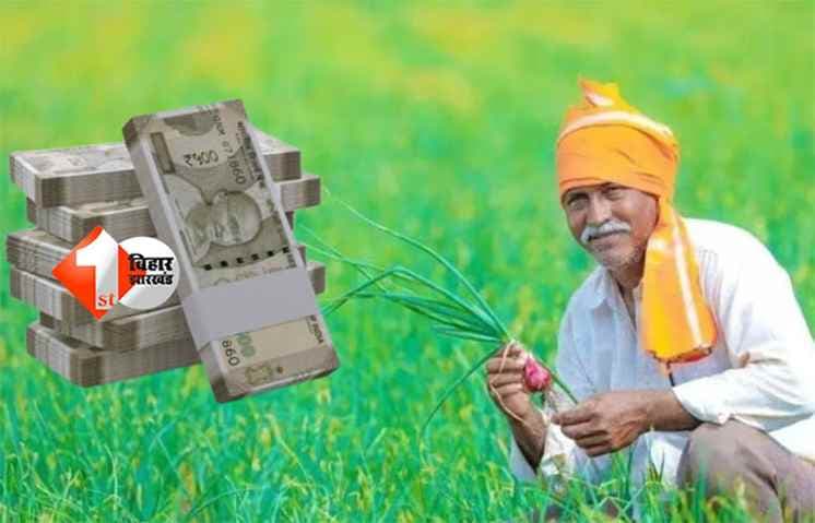 bihar