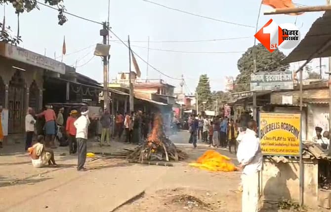 bihar