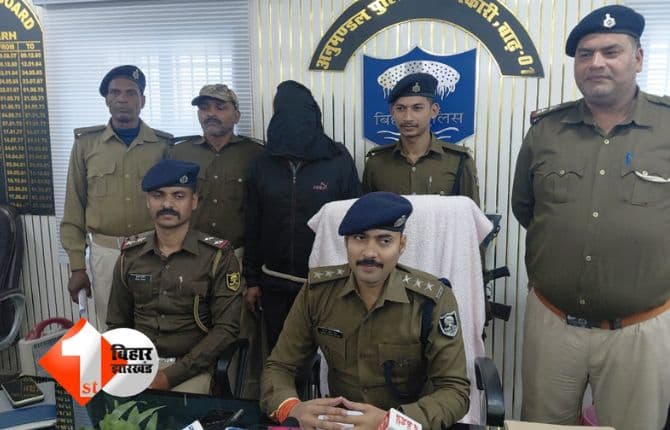 Bihar Crime News