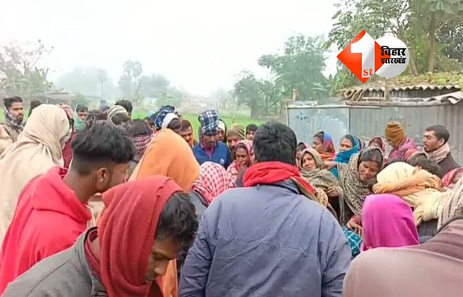 Bihar Crime News