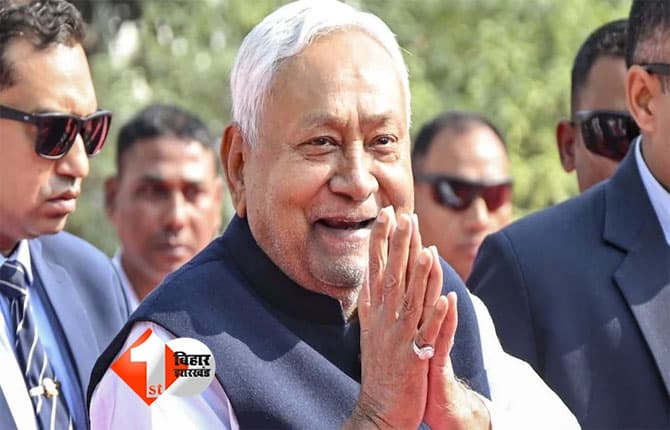 Bihar News