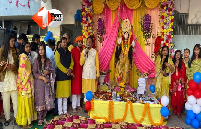 Patna News