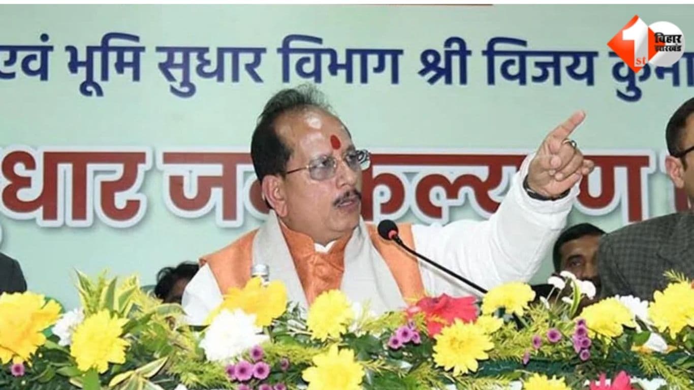 Bihar Bhumi, Bihar Land Reform News, Revenue Department Bihar, CK Anil Guideline, Bihar Land Dispute, Commissioner Role Bihar, Bihar Revenue Administration, विजय कुमार Land Bank Bihar, Mutation Jamaba