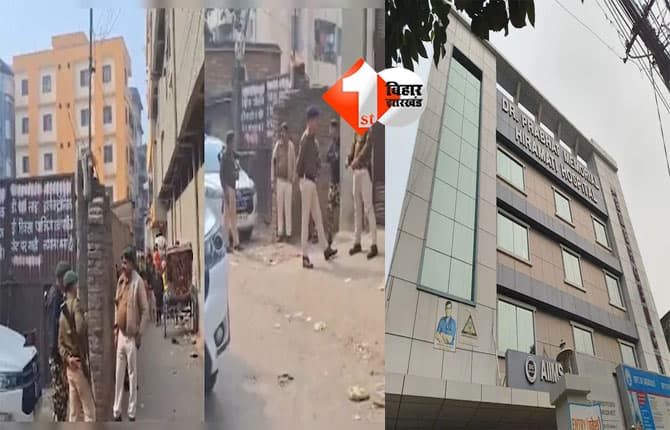 NEET student case : शंभू गर्ल्स हॉस्टल में NEET छात्रा की मौत का रहस्य : शुरू हुई SIT की जांच तो IMA से पत्र लिखवा खुद को पाक-साफ़ बताने में जुटा प्रभात मेमोरियल हॉस्पिटल