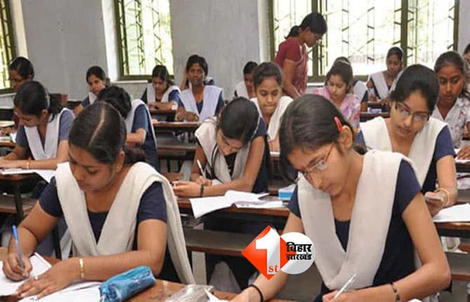 Bihar Board exam 2026 : बिहार बोर्ड मैट्रिक-इंटर परीक्षा 2026, प्रवेश समय को लेकर सख्त निर्देश, देर से आने वालों को नहीं मिलेगा मौका
