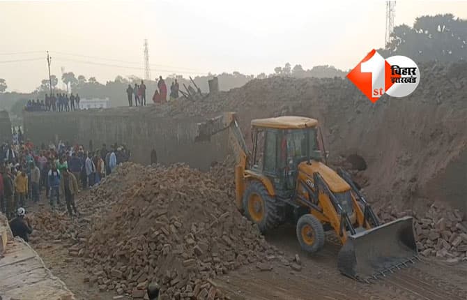 Bihar News