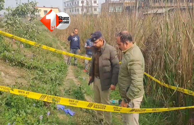 Bihar Crime News