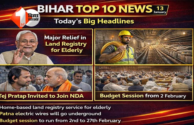 bihar
