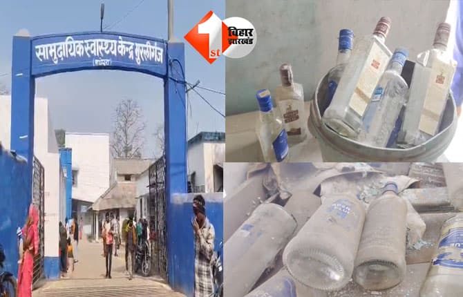 bihar
