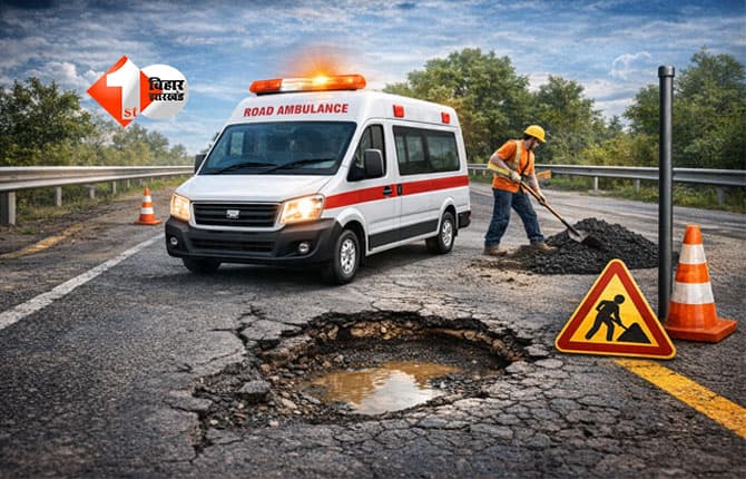 Bihar roads : बिहार में सड़कों के रखरखाव के लिए नीतीश सरकार की बड़ी पहल, ‘गड्ढा बताओ, 5000 रुपये पाओ’ योजना होगी लागू