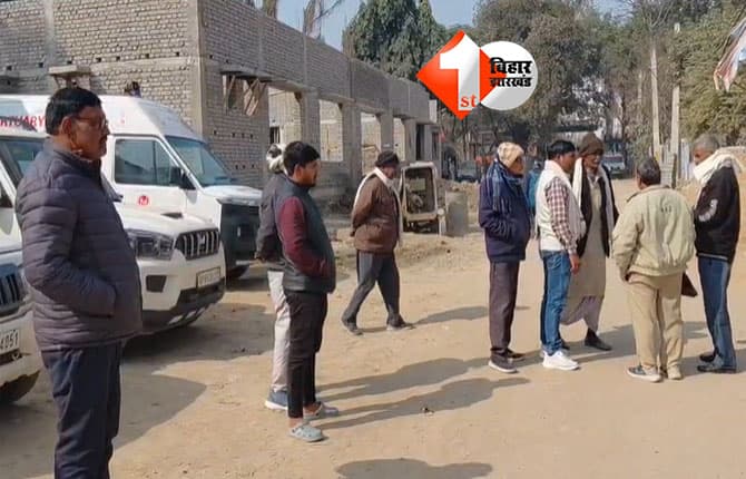 Bihar Crime News