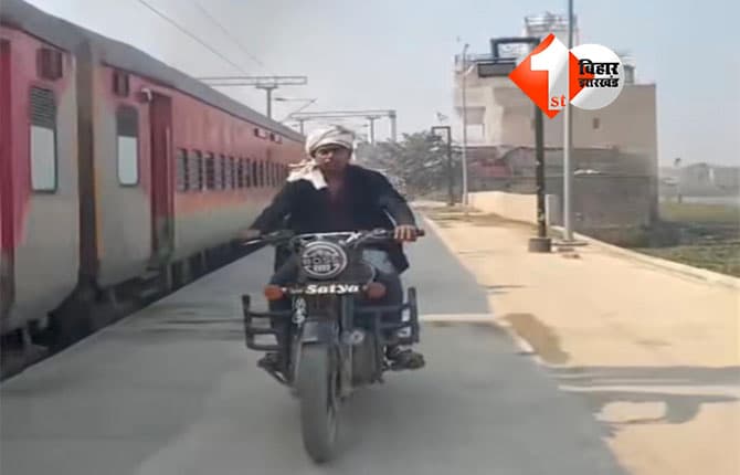 Bihar Crime News