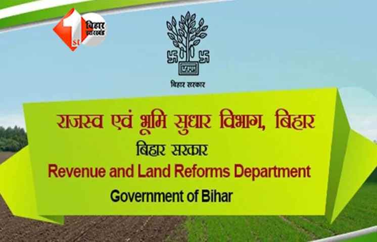 bihar