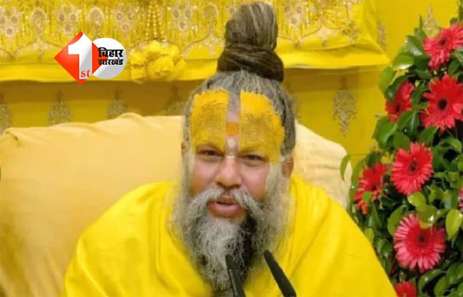 Premanand Maharaj
